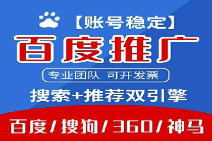 sem托管服务案例：如何实现低成本高回报的广告投放
