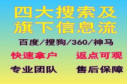 行业领先企业如何运用SEM关键词提升业务