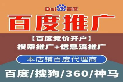 案例解析：信息流推广开户的秘诀与技巧